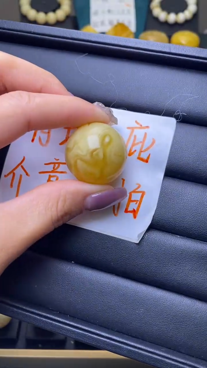 【闪购商品】琥珀裸石未镶嵌葵. 30