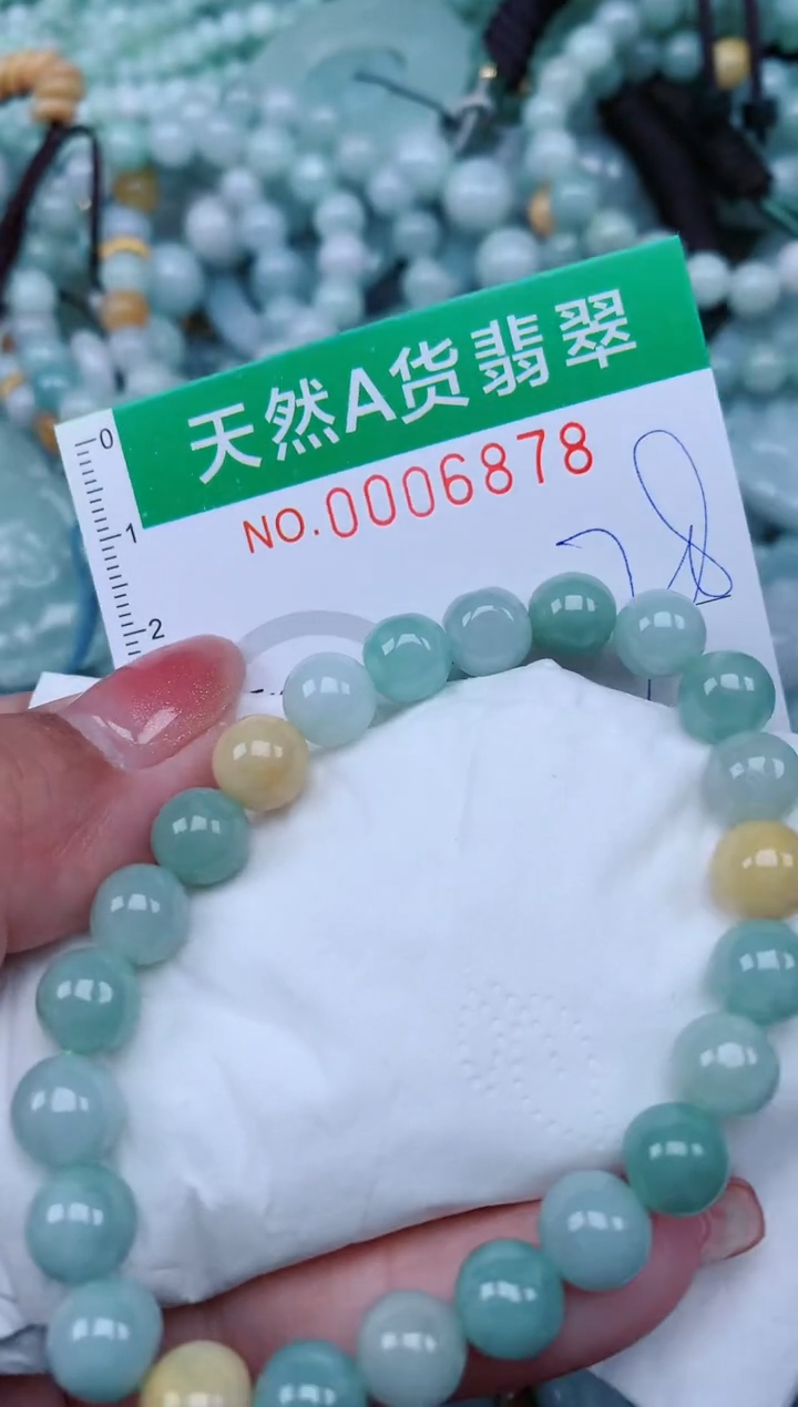 【闪购商品】翡翠颈饰未镶嵌.0006878