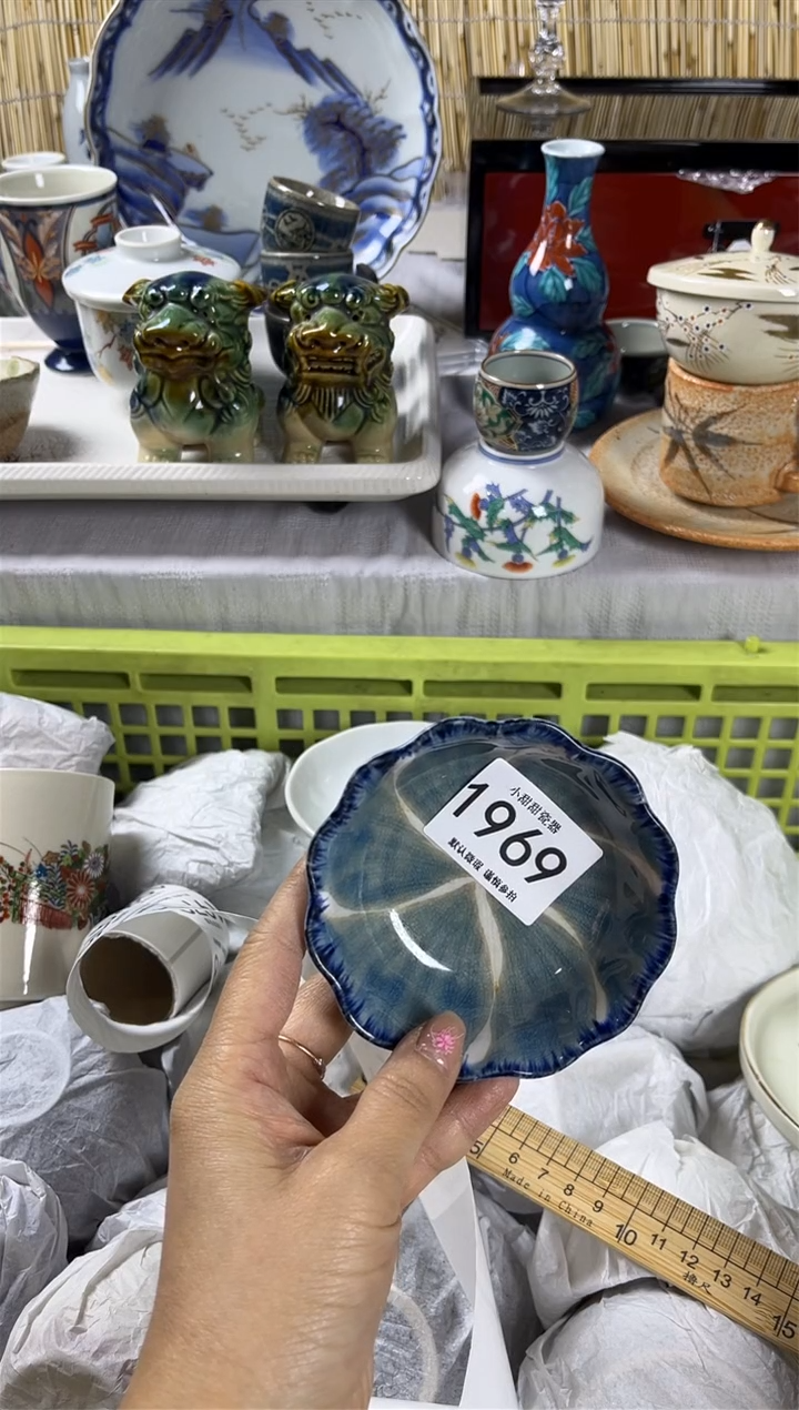 【闪购商品】碟              1969