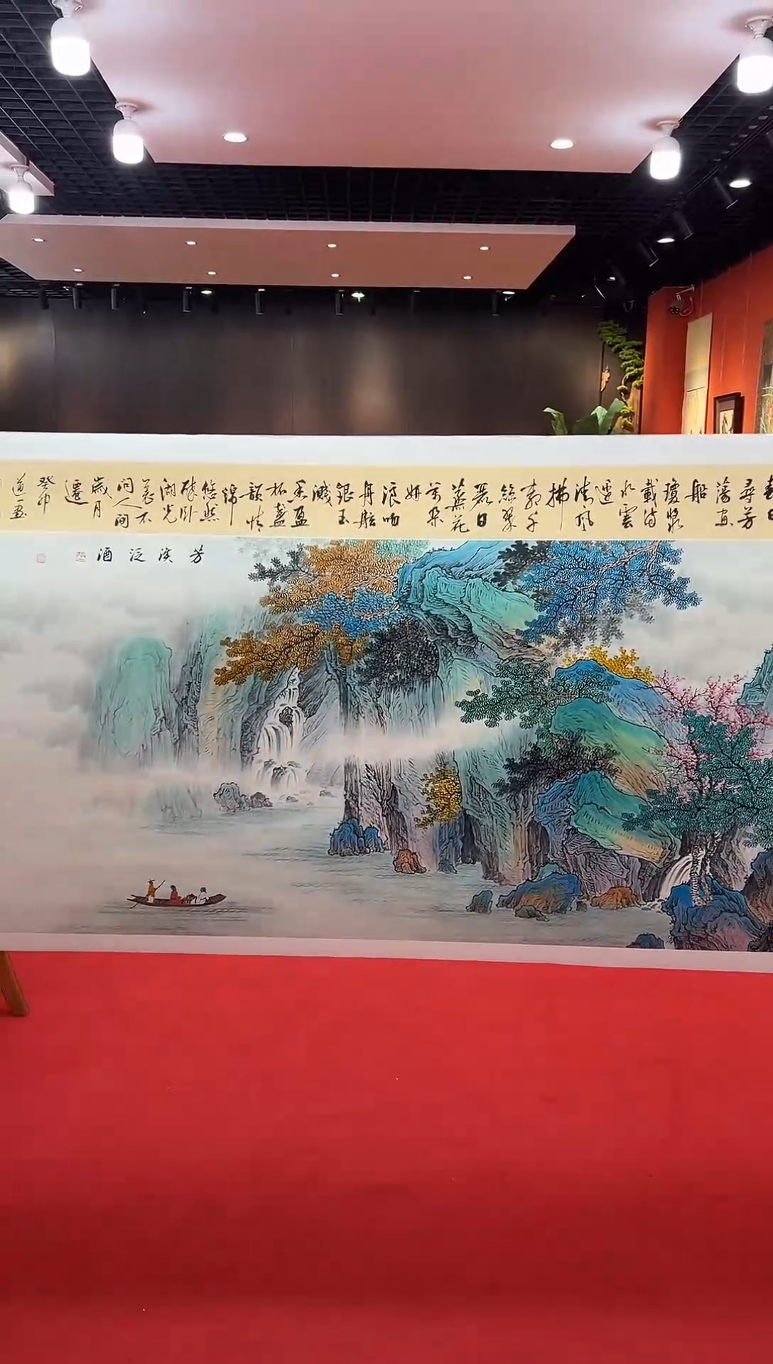 【闪购商品】国画道一老师亲笔绘画作品A37