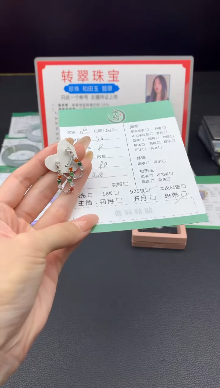 颈饰银S925镶嵌翡翠?****虞挂件