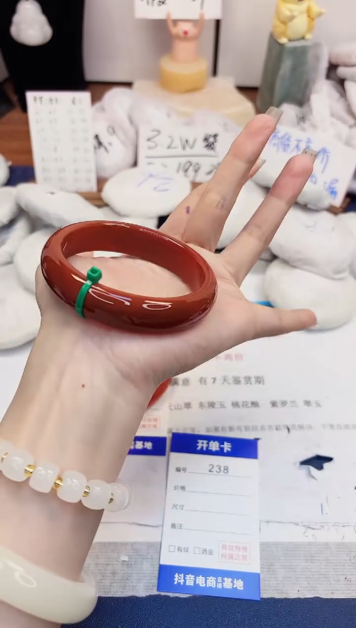 【闪购商品】石英质玉手镯未镶嵌238-玛瑙-圈口60