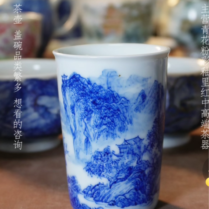 景德镇纯手工手绘茶器