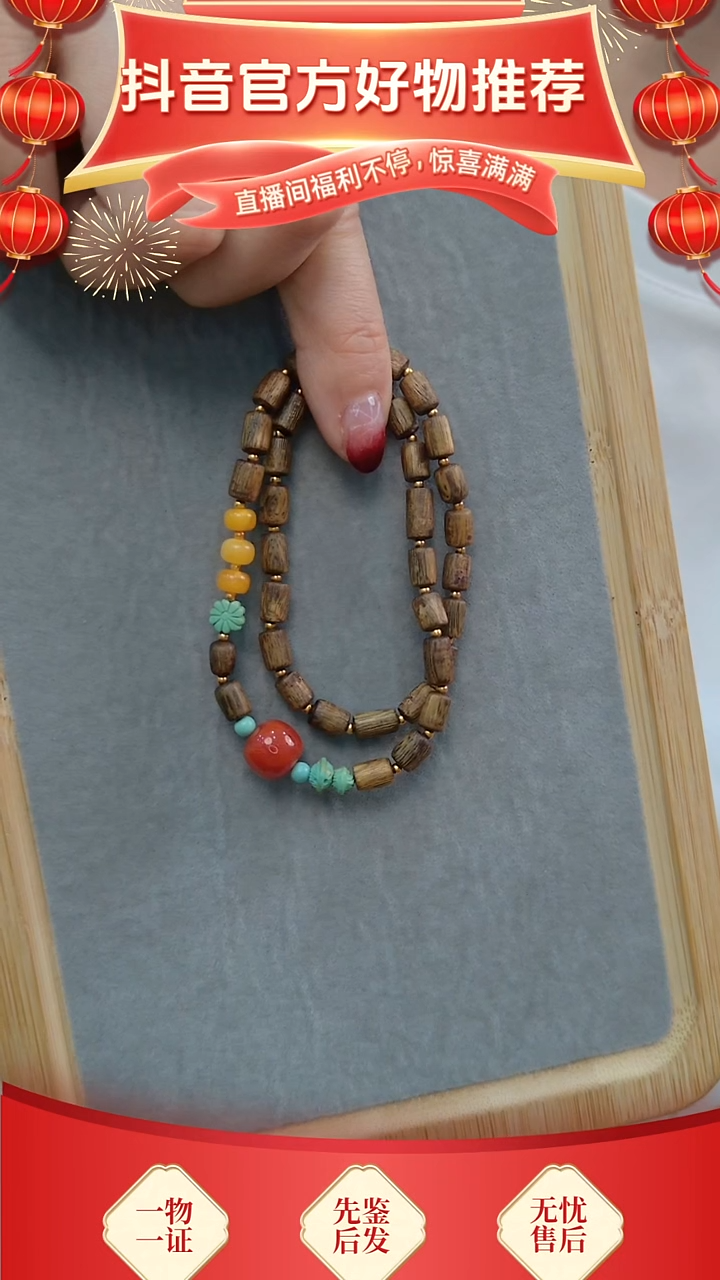 【闪购商品】沉香手串沉香双圈