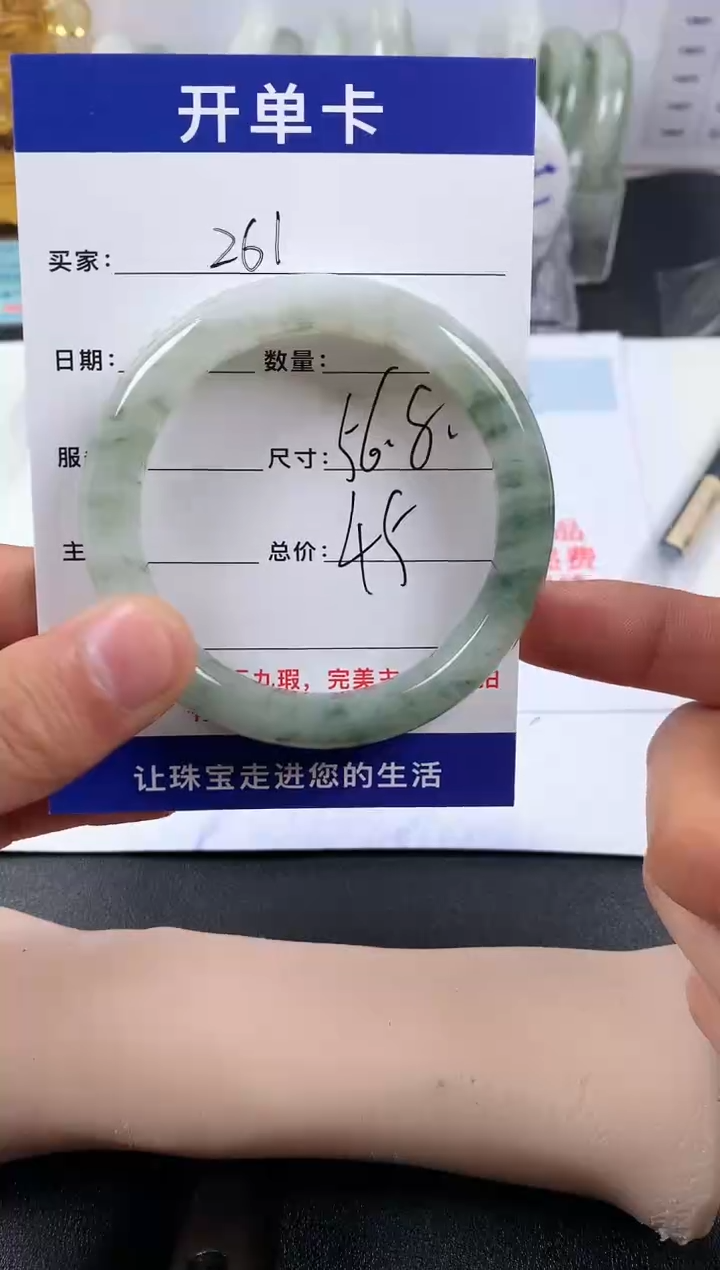 【闪购商品】石英质玉手镯未镶嵌2611