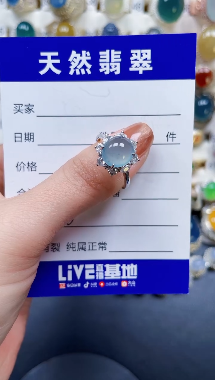 银S925镶嵌戒指翡翠268