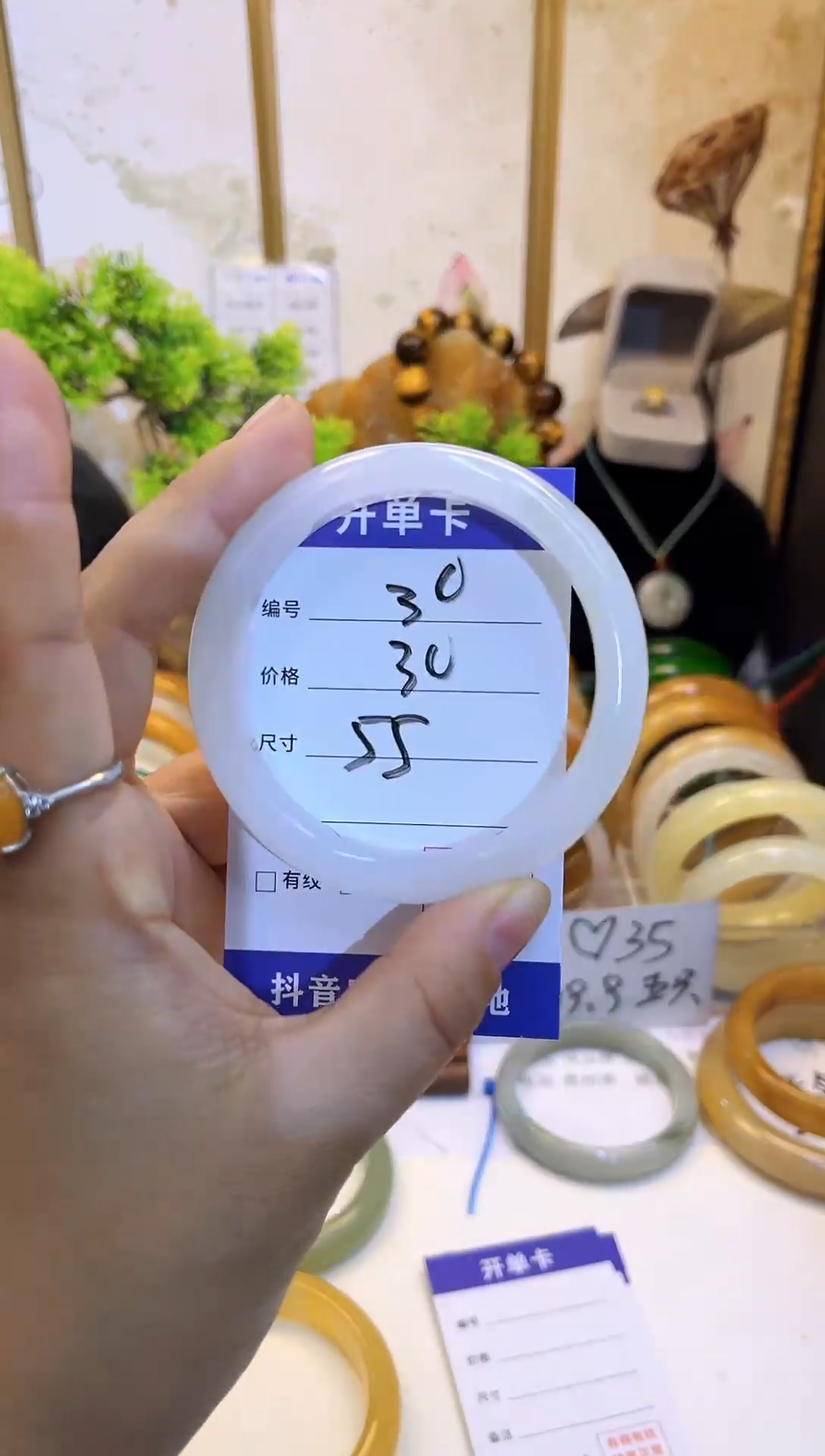 【闪购商品】石英质玉手镯未镶嵌30