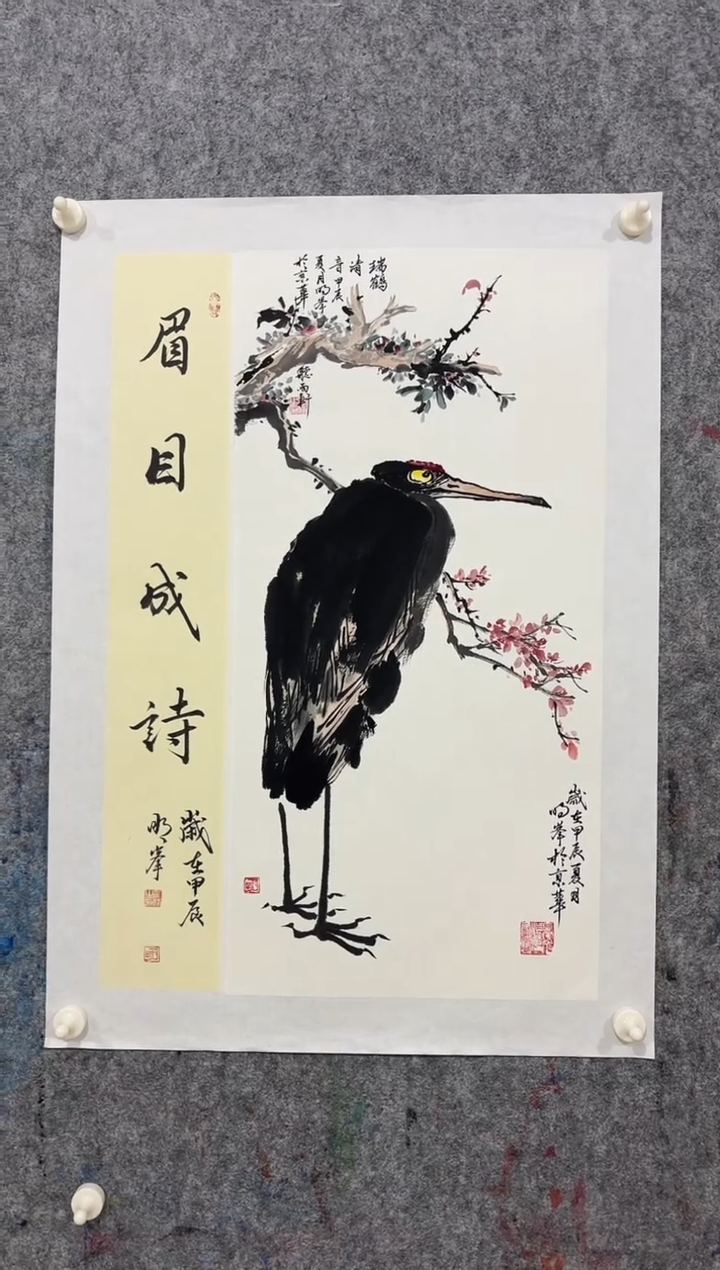 【闪购商品】国画 明峰老师精品2平尺作品
