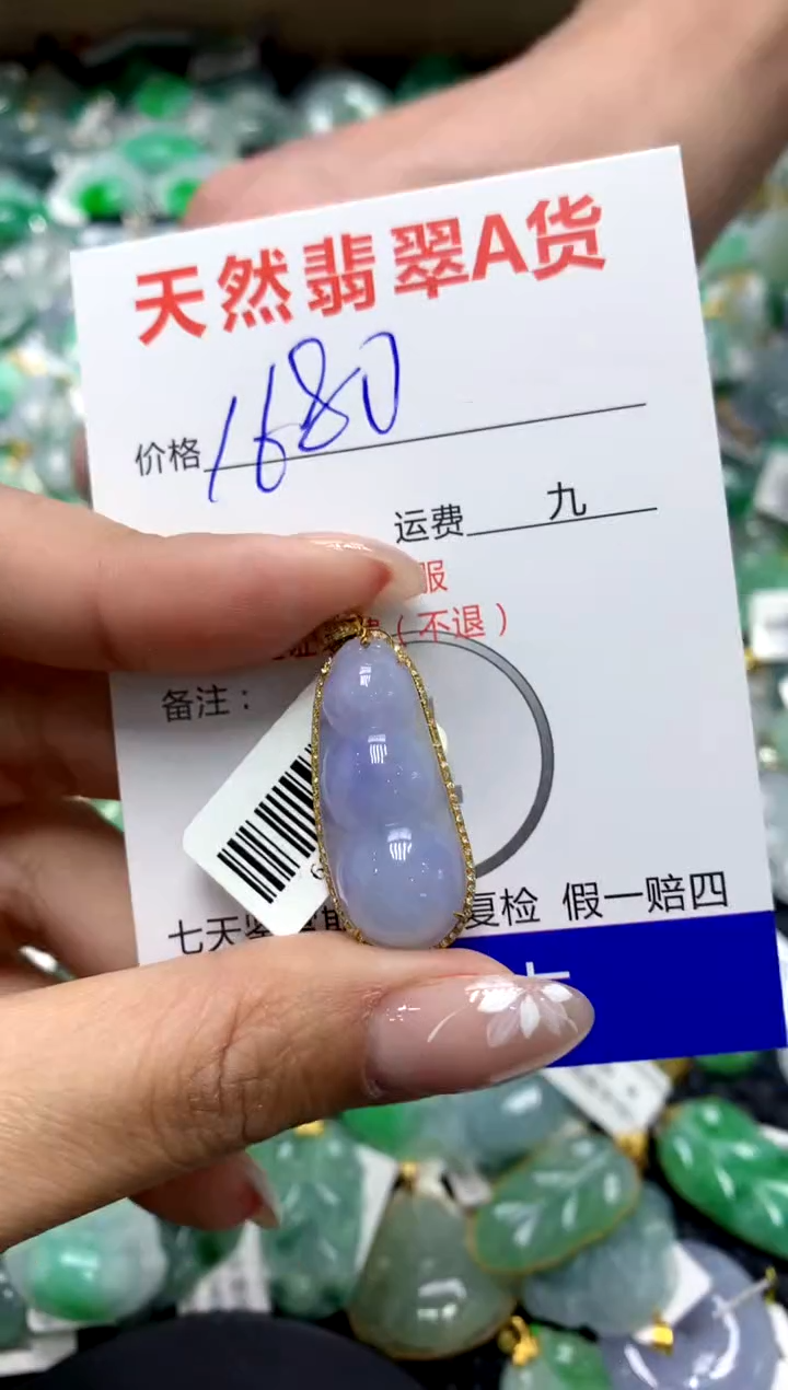 【闪购商品】翡翠颈饰18K金镶嵌111111111111111111