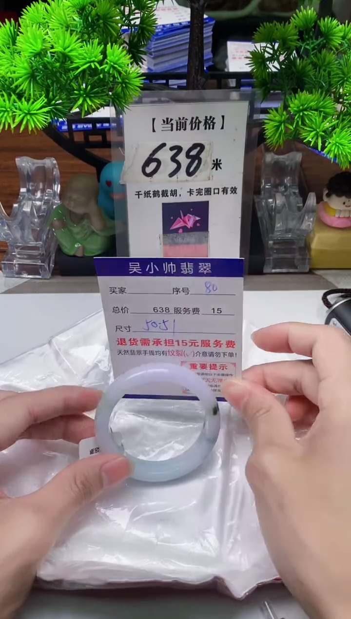 【闪购商品】翡翠手镯未镶嵌80缅甸天然A货翡翠