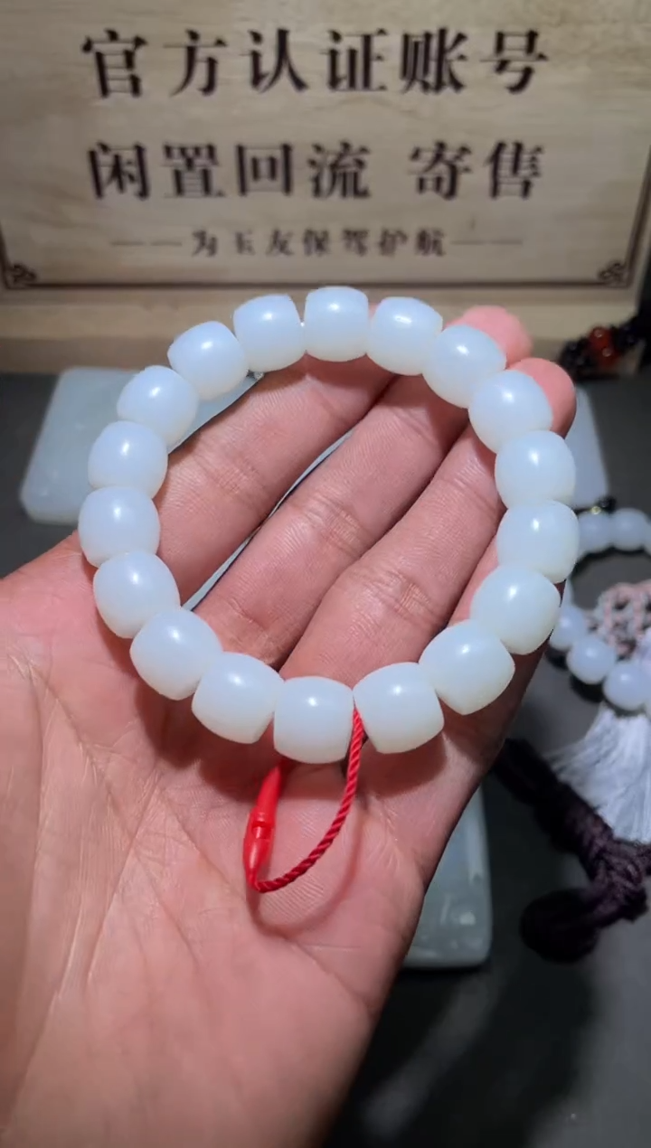 【闪购商品】和田玉挂件未镶嵌1