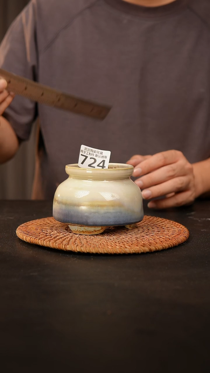 瓷片724内口径约7  外高约8