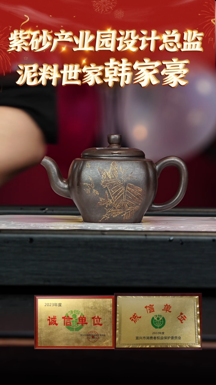 【闪购商品】紫砂茶壶122紫砂壶底槽清柴烧