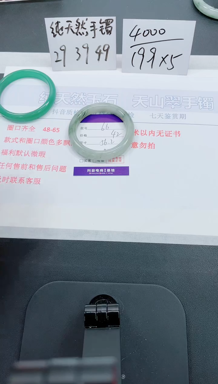 【闪购商品】石英质玉手镯未镶嵌66号-56.2圈