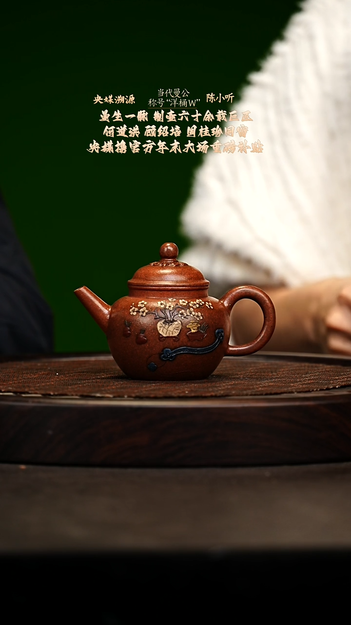 宜兴原矿高端紫砂 明清老段泥160cc