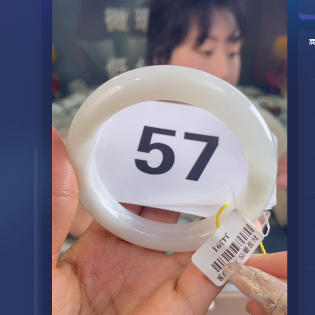 天然和田玉手镯未镶嵌