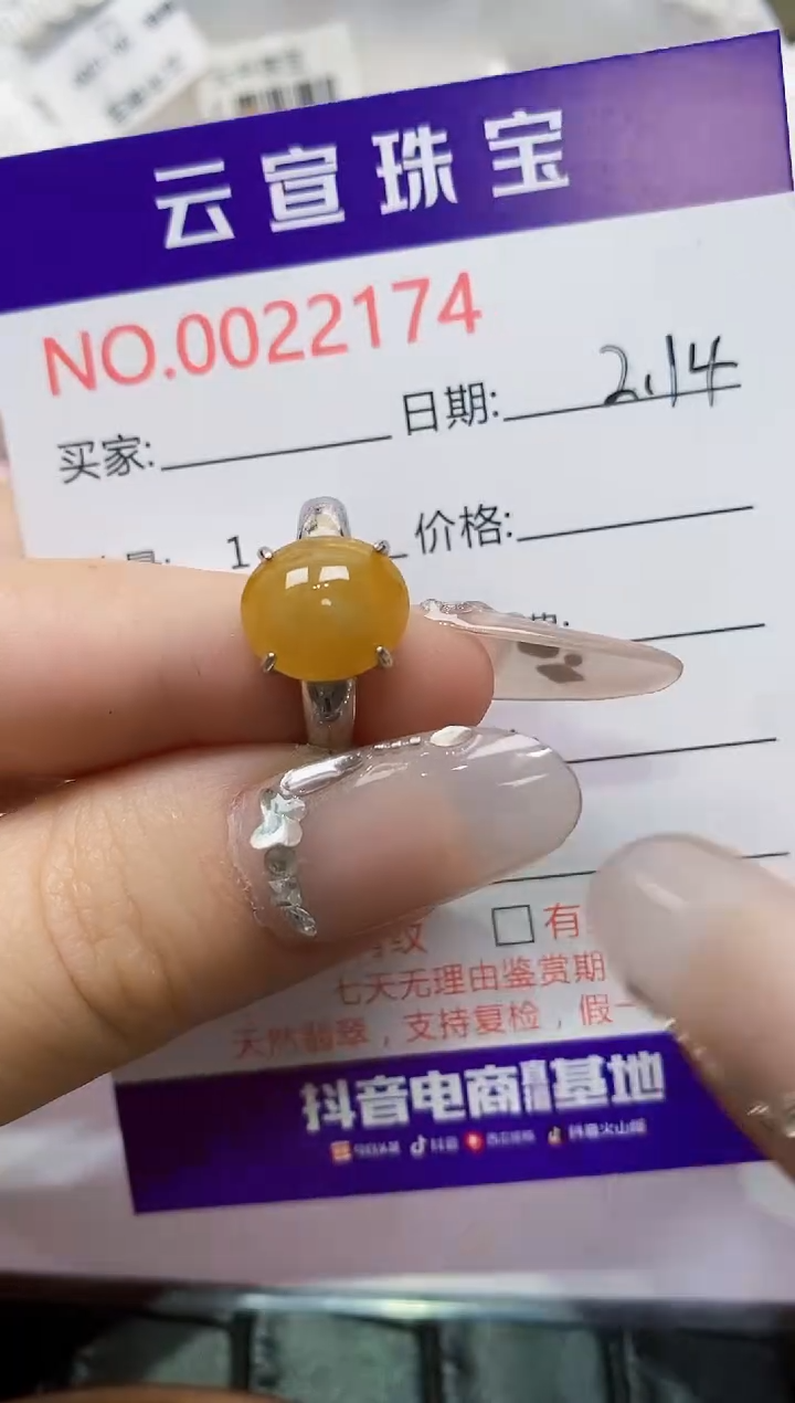 【闪购商品】翡翠戒指银S925镶嵌/2174