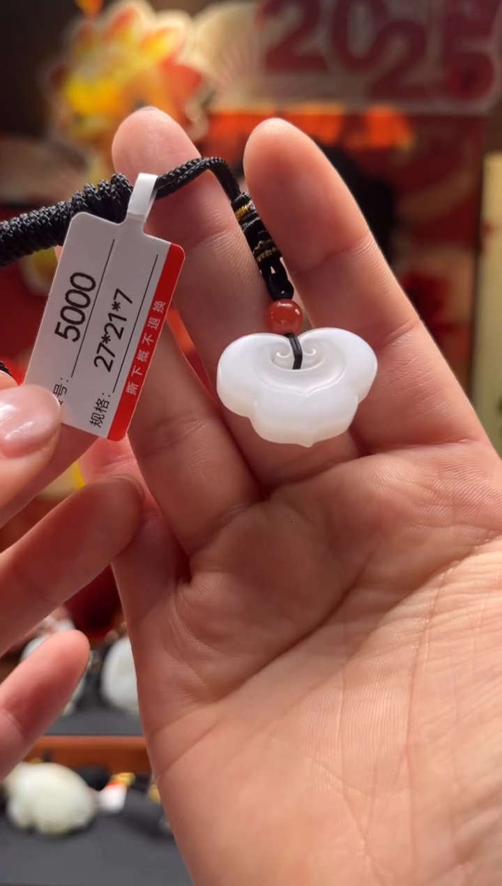 【闪购商品】和田玉吊坠未镶嵌1