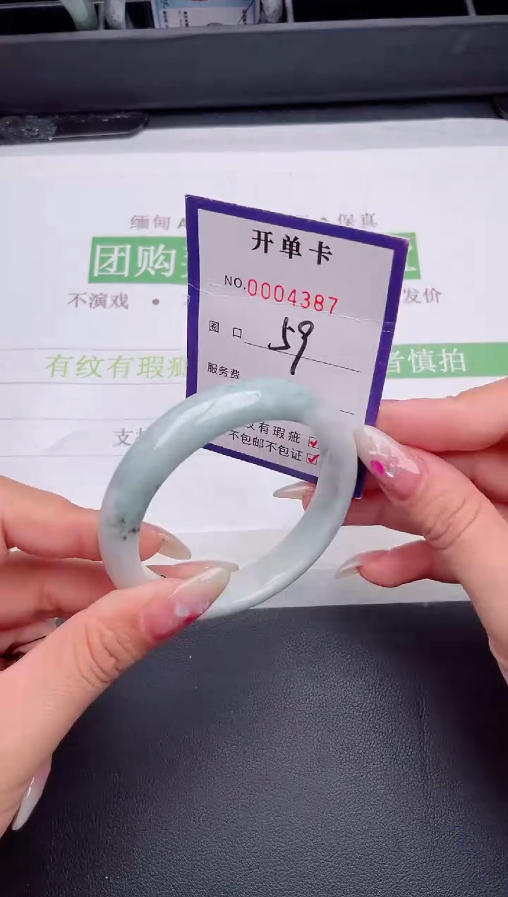 未镶嵌手镯翡翠翡翠手镯未镶嵌