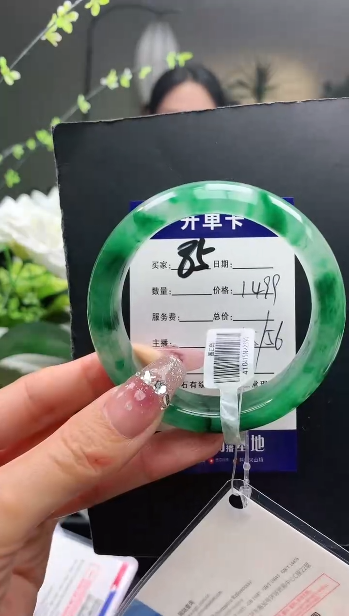 【闪购商品】石英质玉手镯未镶嵌序号85圈口55+