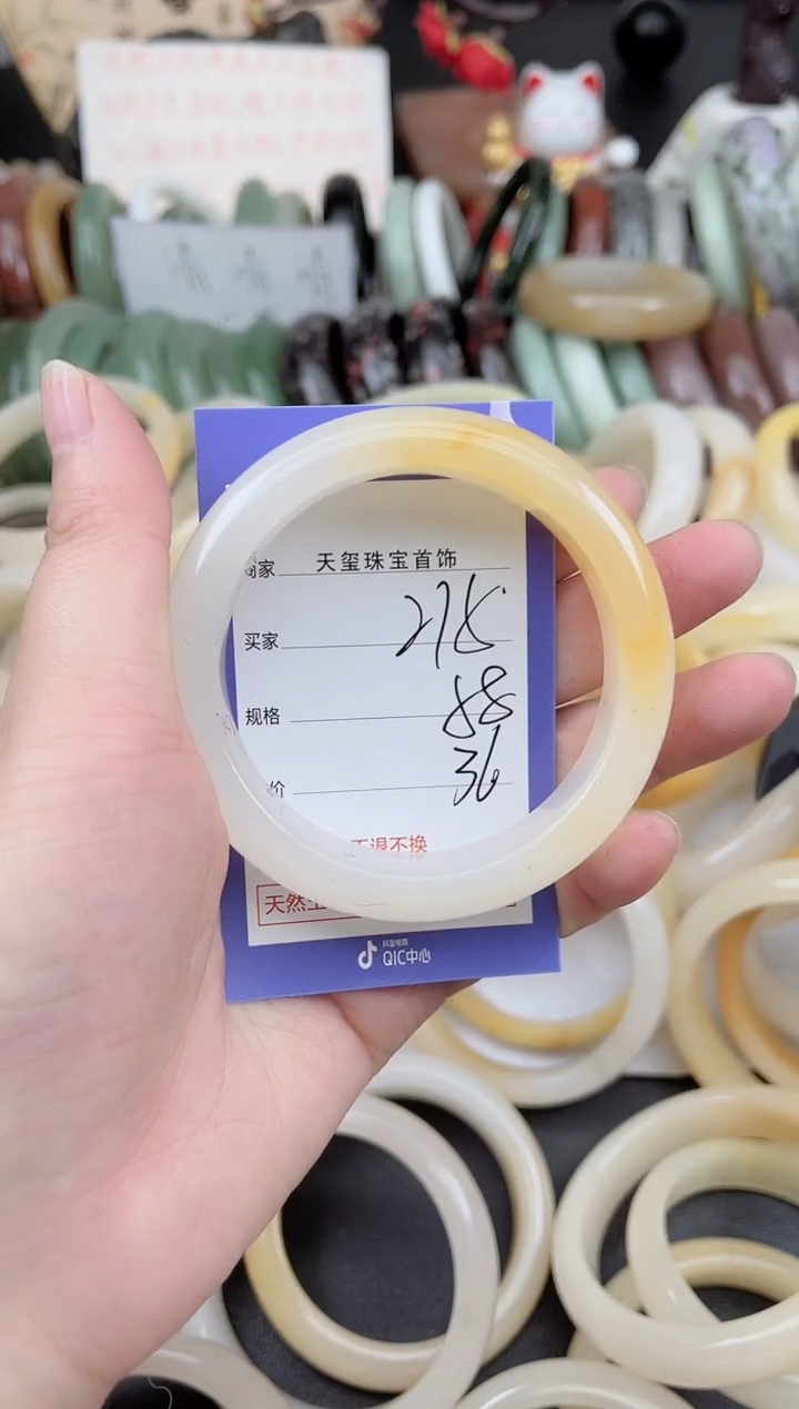未镶嵌手镯石英质玉275