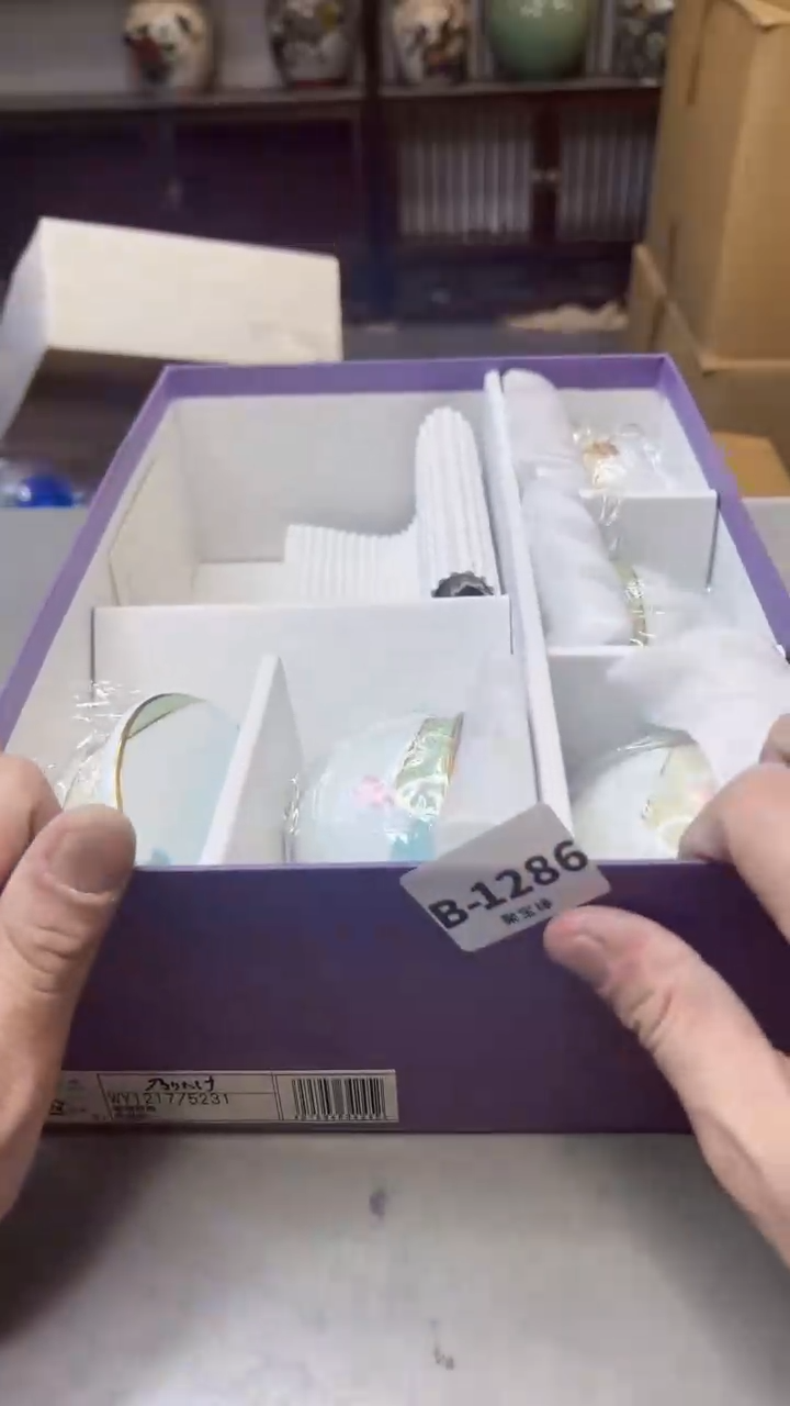 【闪购商品】瓷片1286聚宝缘精选二号店
