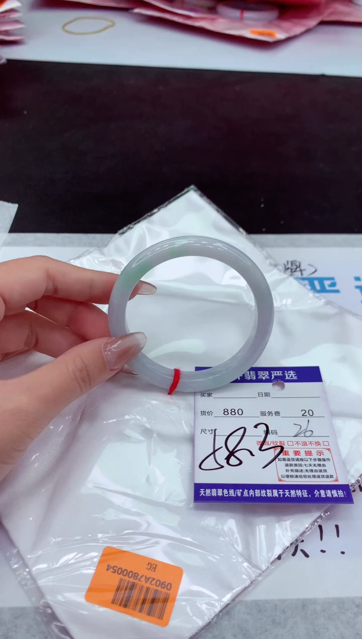 【闪购商品】翡翠手镯未镶嵌111111111111