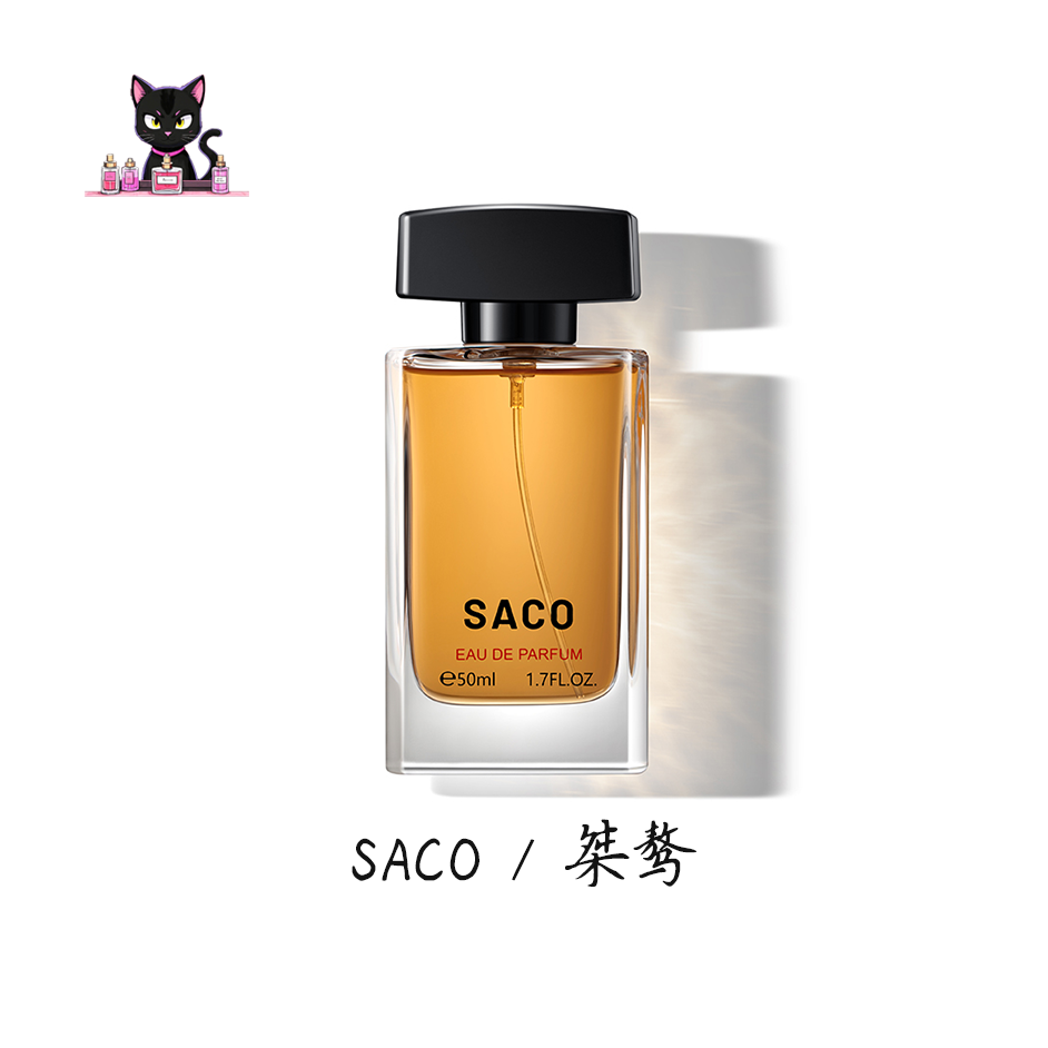 【桀骜50ML】花香木质调男士留香魅持久力淡香清新经典古龙香水男士