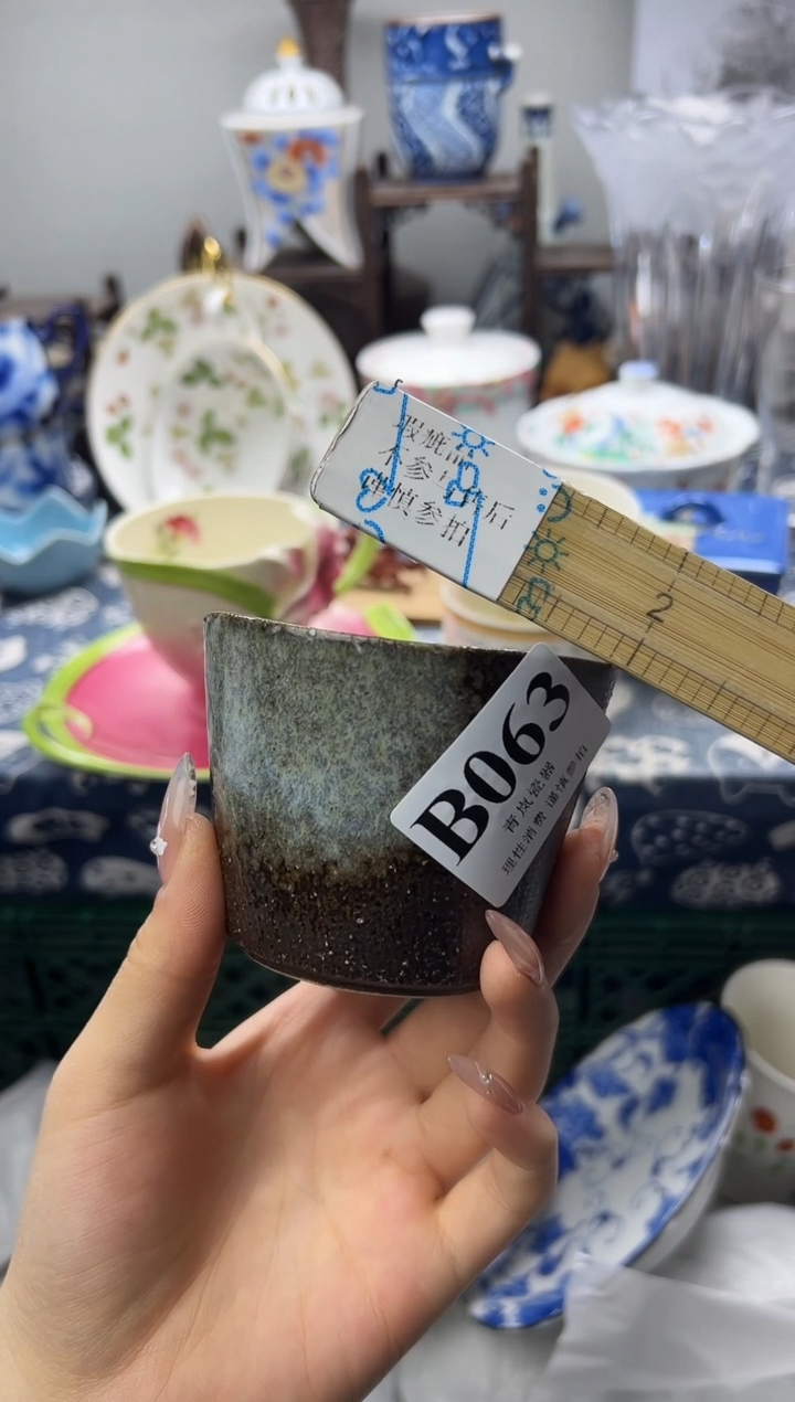 瓷片用****5   B063