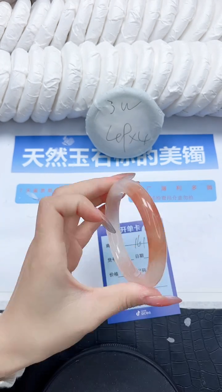 石英质玉手镯未镶嵌161-60.1