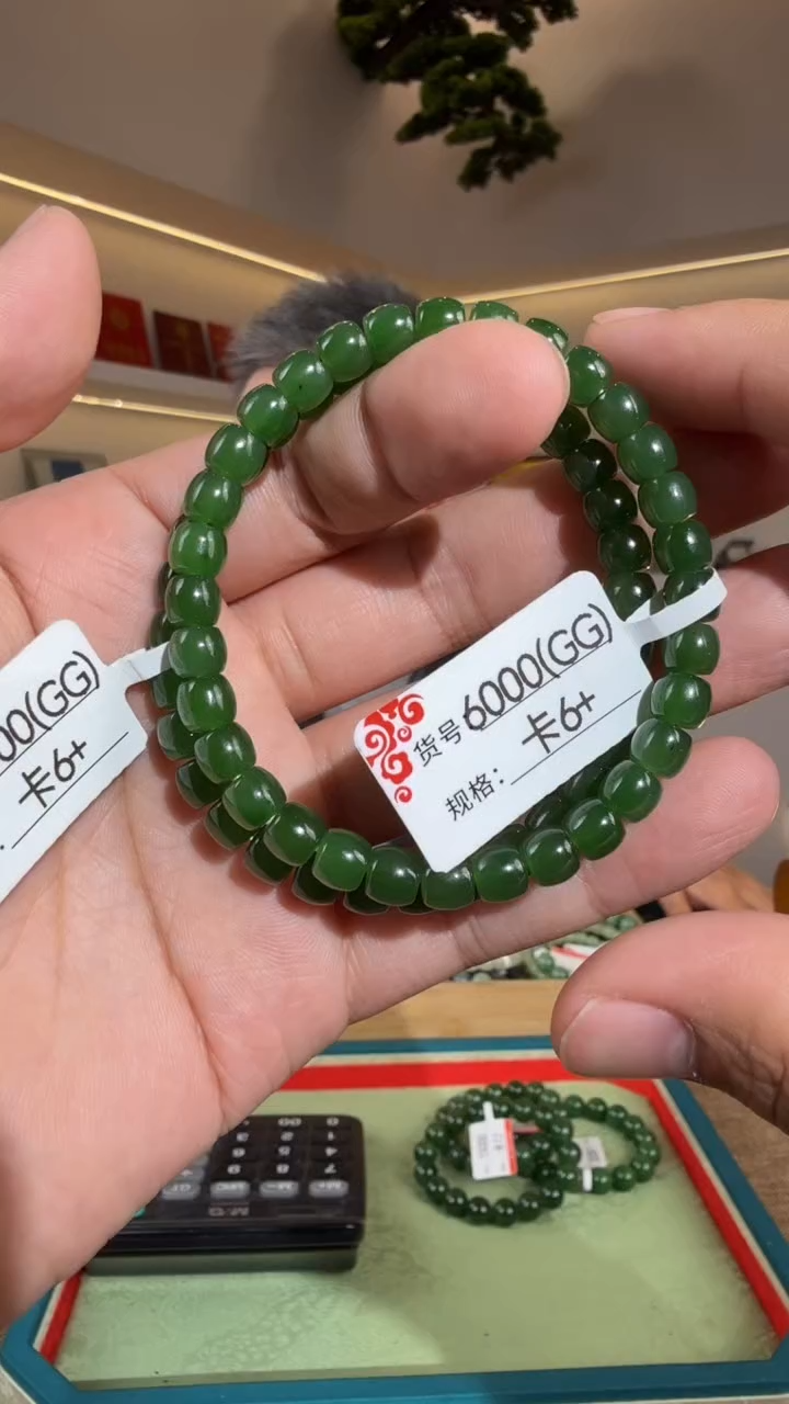 未镶嵌手串和田玉6+GG多样性发货发其中一件