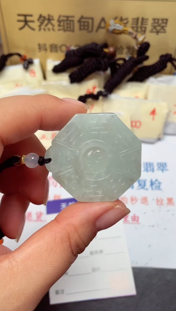 颈饰未镶嵌翡翠天然缅甸翡翠A货