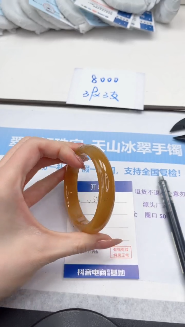 未镶嵌手镯石英质玉V278-59.3