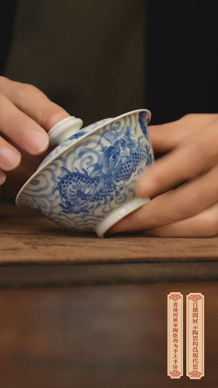 瓷片柴窑青花破价福利