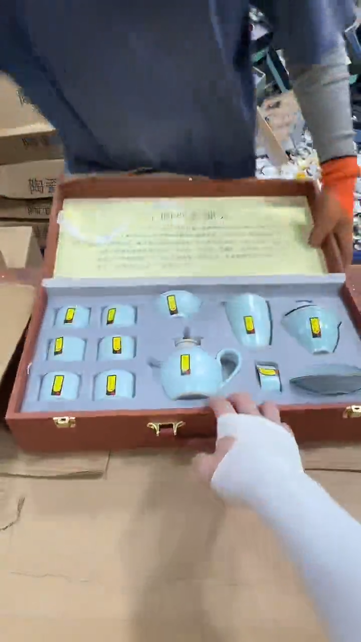 瓷片万里茶器专属链接无礼盒