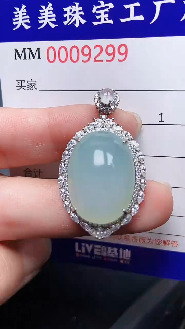 颈饰银S925镶嵌翡翠9299
