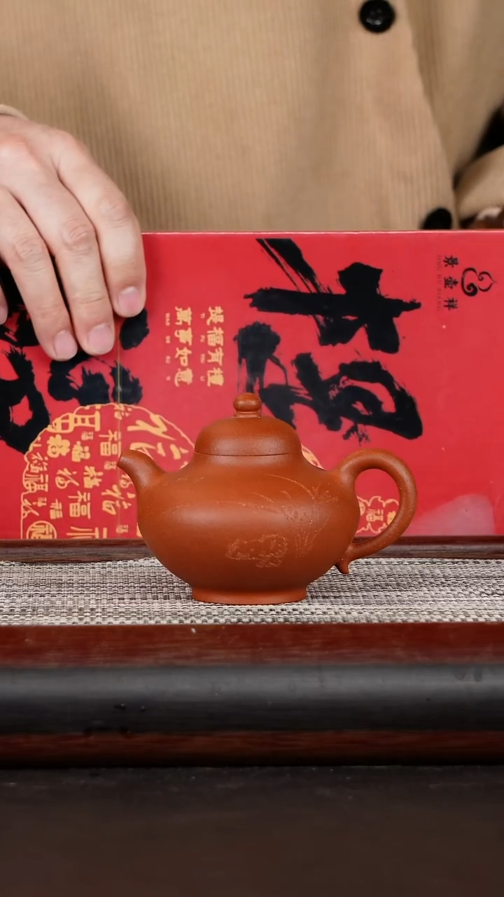 【闪购商品】紫砂茶壶华颖降坡泥