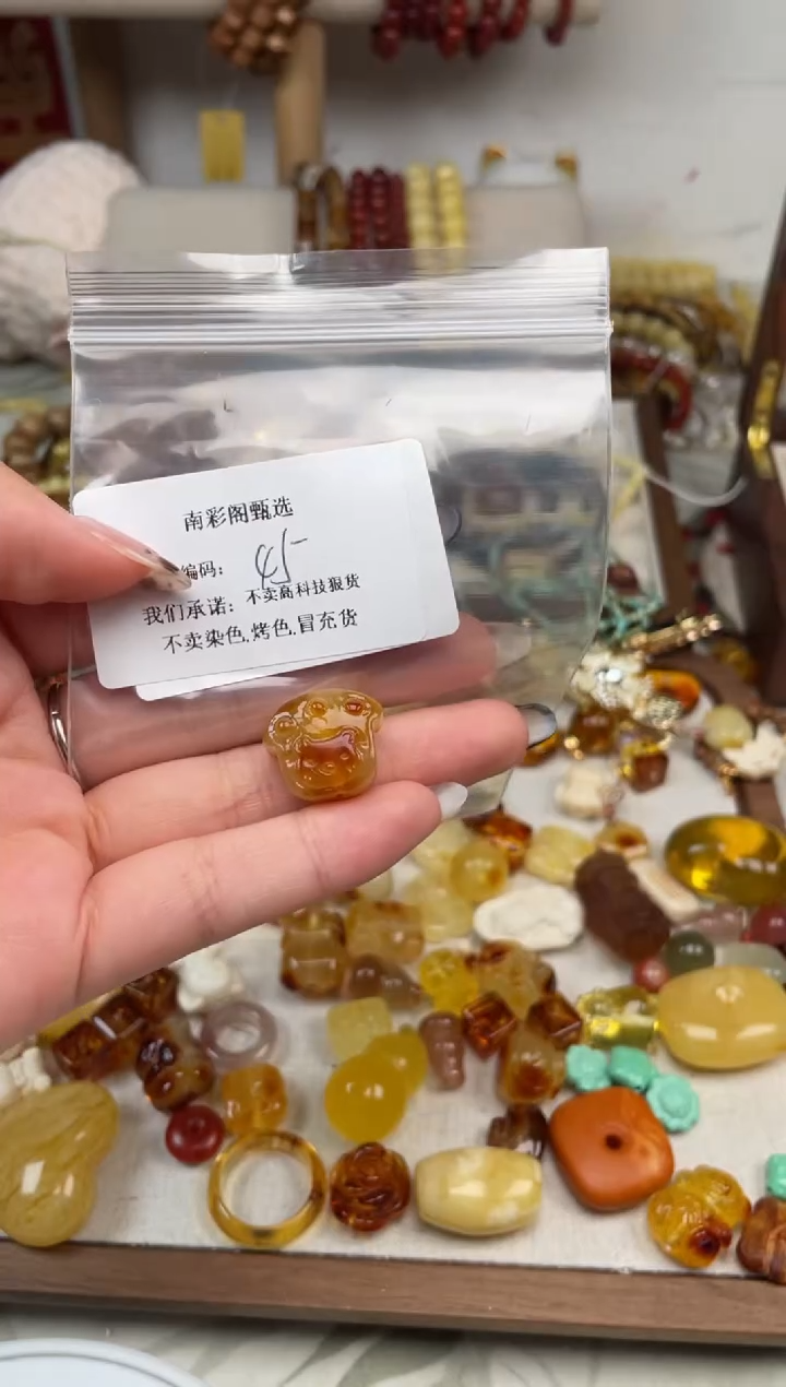 【闪购商品】琥珀裸石未镶嵌45，