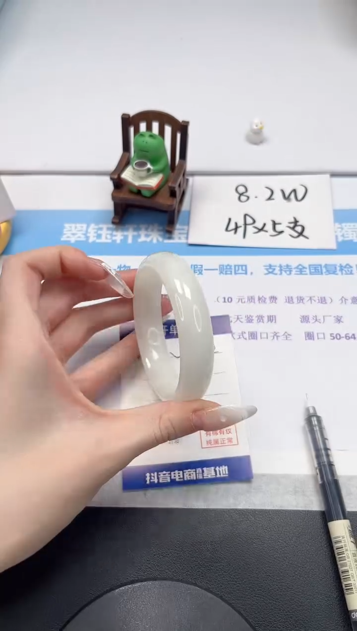 【闪购商品】和田玉手镯未镶嵌V332-58