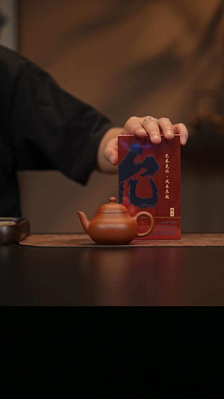 允禾斋  紫砂壶  梨式