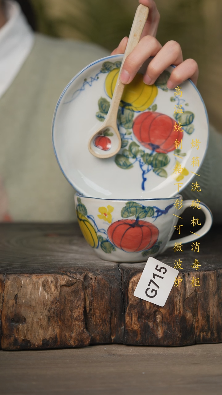 【闪购商品】碗景德镇高温釉下彩可微波烤箱洗碗机715