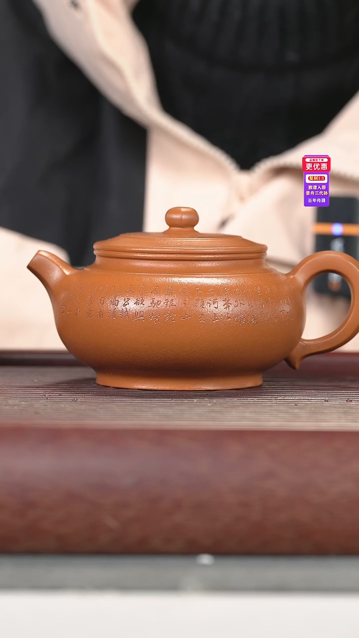 茶壶紫砂紫砂壶紫砂壶
