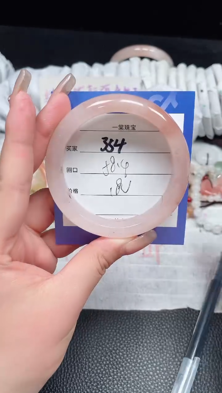 【闪购商品】石英质玉手镯未镶嵌354