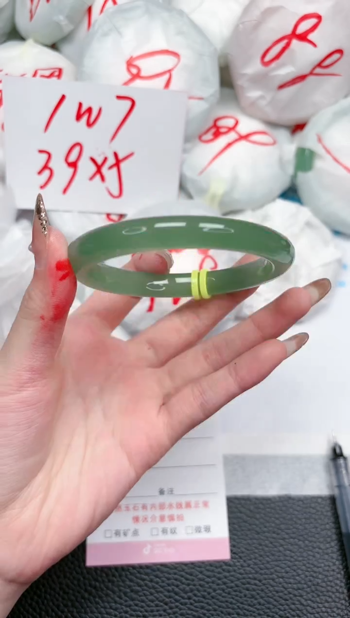 【闪购商品】石英质玉手镯未镶嵌369-60.3