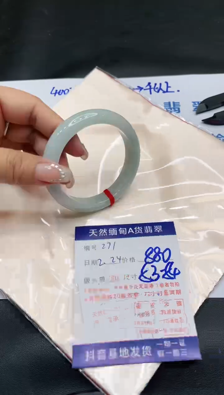 【闪购商品】翡翠手镯未镶嵌11111111