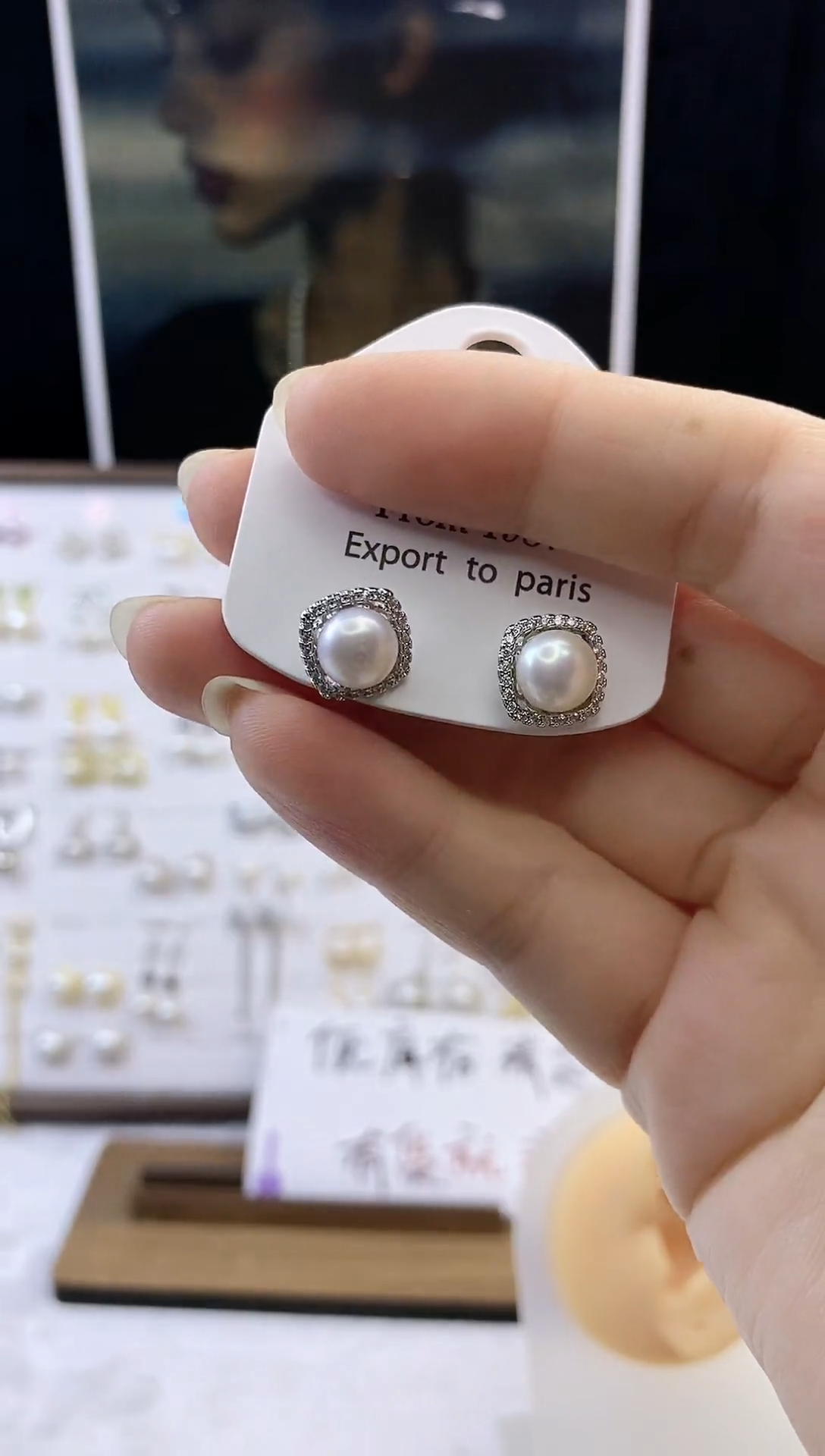 合金耳饰淡水珍珠S190