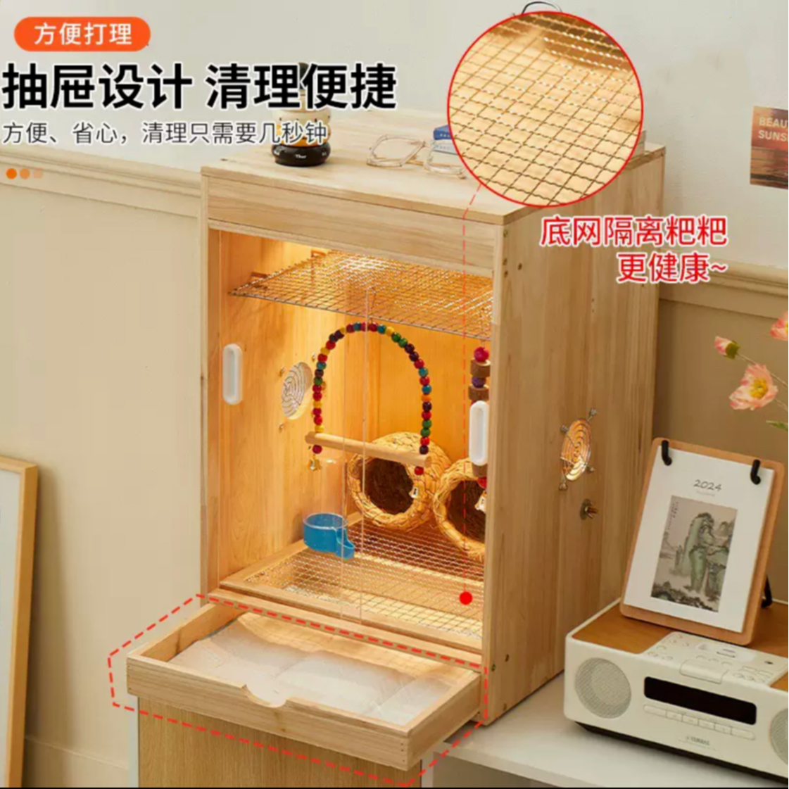 蜜袋鼯智能奢华宠物别墅天然实木【自动恒温】