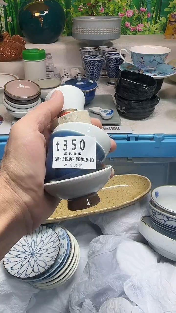 瓷片陇**汉350pppppppppppp