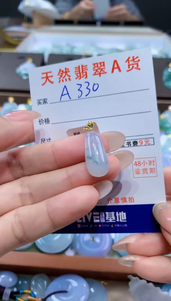 颈饰18K金镶嵌翡翠天然缅甸翡翠A货挂件 