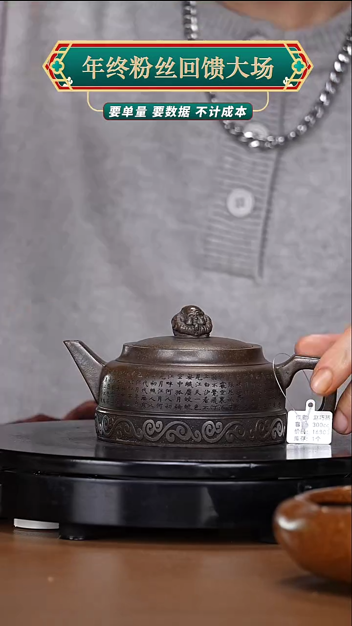 【闪购商品】宜兴原矿高端紫砂13